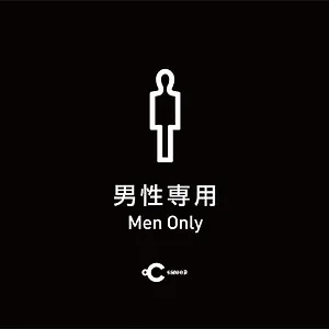 カプセルホテル ドシー恵比寿
