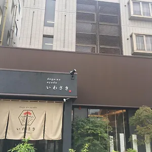 Dogonooyado Iwasaki 2* 松山市